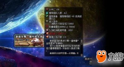 ​《dnf》星空深渊灵石获取攻略 星空深渊灵石有什么用