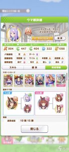 ​《赛马》娘麦昆怎么培养 娘麦昆培养心得分享