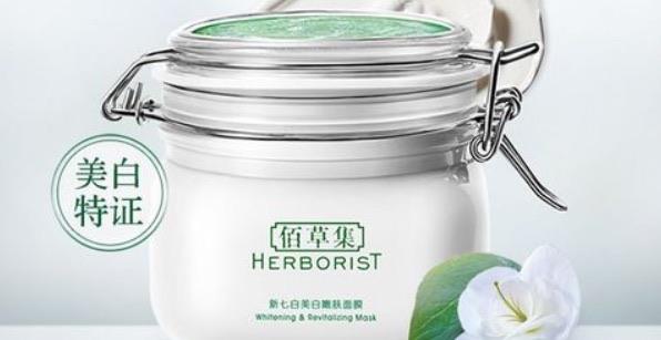 十大十大公认最好用的泥膜（泥膜哪个牌子效果最好）  3