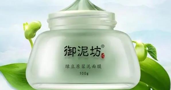 十大十大公认最好用的泥膜（泥膜哪个牌子效果最好）  2