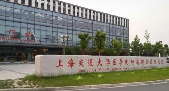 十大上海排名前五的医院（仁济医院是什么医院）  2