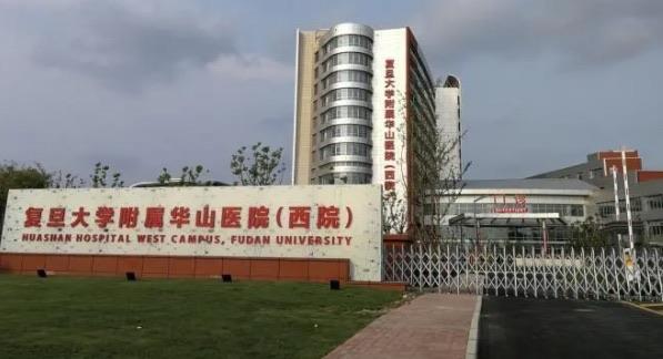 十大上海排名前五的医院（仁济医院是什么医院）  3