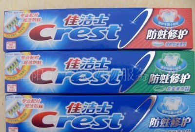 ​全球十大牙膏品牌排行榜 多个知名国产品牌上榜，佳洁士排第一