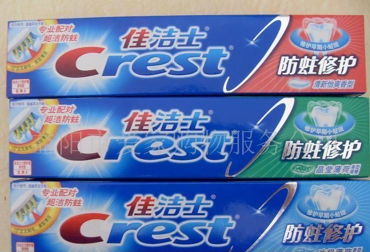 十大全球十大牙膏品牌排行榜 多个知名国产品牌上榜，佳洁士排第一  1