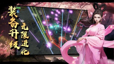 ​《暗黑西游 无限进化》新手攻略