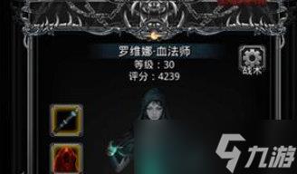 地下城堡2副本必刷装备