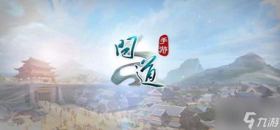 ​问道威威虎和笨笨牛哪个好 威威虎和笨笨牛选择介绍
