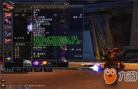 魔兽世界怀旧服嫩狼肉排配方和获得方法介绍
