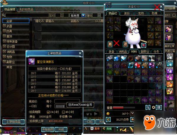 DNF星空深渊原石获取途径 星空深渊原石攻略