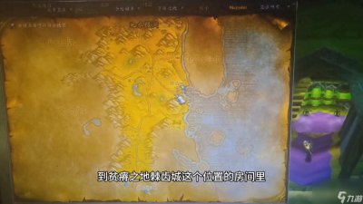 ​60级地精工程任务怎么做-60级地精工程分支任务教程