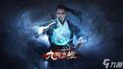 ​九阴真经踢馆地点在哪里 九阴真经踢馆在哪里坐标攻略推荐