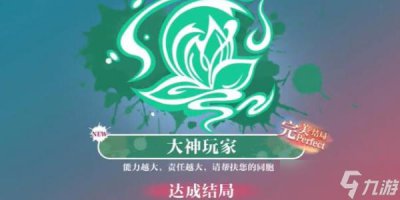 ​美女请别影响我学习温苒有几种结局