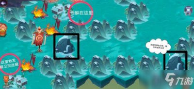 ​《山海有灵妖》时空之门第三关怎么通关 时空之门第三关通关攻略