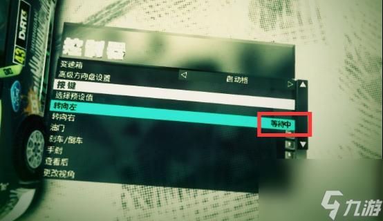 尘埃3怎么玩？