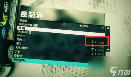 尘埃3怎么玩？