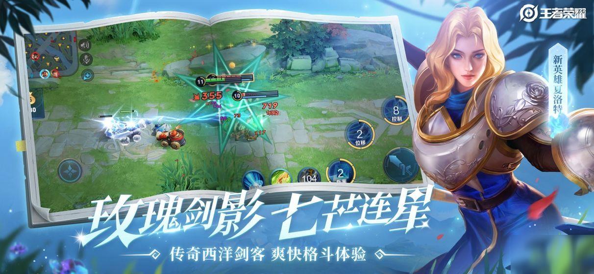 王者荣耀觉悟挑战第20关怎么过？绝悟挑战第二十关最佳攻略