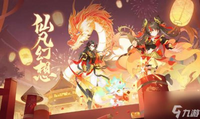 ​仙凡幻想职业一共有几个