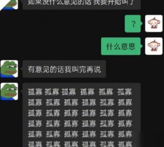 ​《七夕青蛙》孤寡攻略 七夕青蛙在哪点