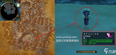 ​魔兽世界奥术扰动地下水井在哪里？卡拉赞klz门任务地下水池的信号