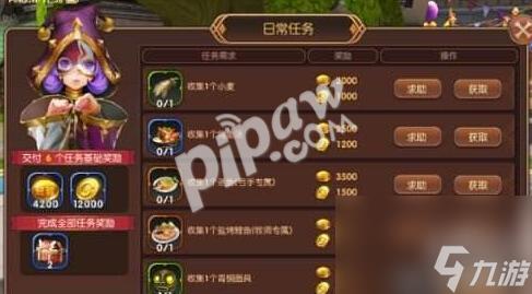 龙之谷怎么样升级快（龙之谷如何快速直升95级）