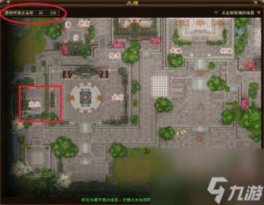 ​天龙八部咫尺天涯技能升到3级需要多少金