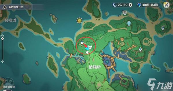 医樱五棵雷樱树位置