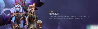 ​dota2复仇之魂至宝多少钱 复仇之魂至宝价格介绍