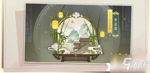 一梦江湖：锦梦千灯活动攻略