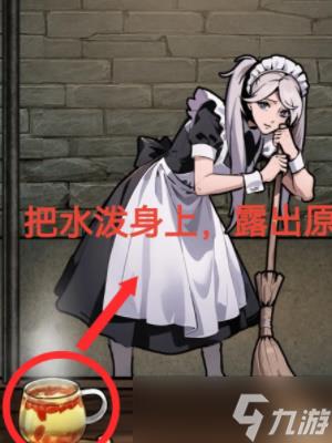 隐秘的档案锁妖塔通关攻略