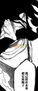 ​死神679话鼠绘情报剧透分析 死神漫画什么时候更新