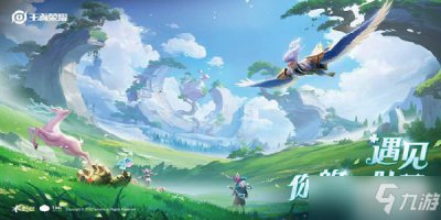 ​《王者荣耀》s27赛季什么时候开始更新