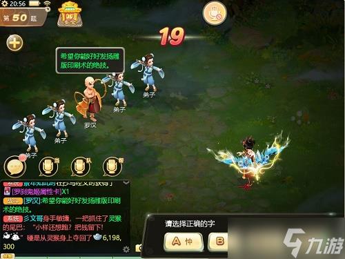 大话西游手游载千秋隐藏任务攻略 载千秋隐藏任务通关完成方法