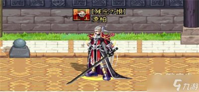 ​《dnf》黑刀暗月获得教程