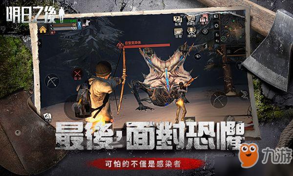 明日之后怎么刷战斗熟练度？刷战斗熟练度技巧攻略[多图]