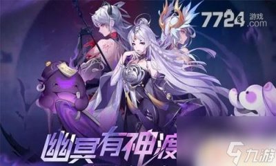 ​闪烁之光最强平民0氪阵容 闪烁之光0氪最强阵容选择攻略