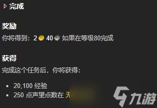 魔兽世界被遗弃的营地在哪？怀旧服WLK被遗弃的营地位置介绍