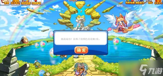 洛克王国乌拉诺斯的认可活动攻略 乌拉诺斯进化资格获取方法