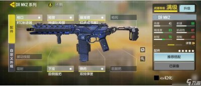 ​使命召唤异变狂潮用什么枪好