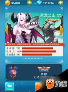 ​全民飞机大战黑龙公主、神鹰20属性技能对比