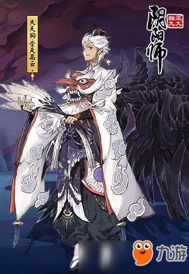 阴阳师大天狗副本攻略汇总 大天狗秘闻副本过关攻略