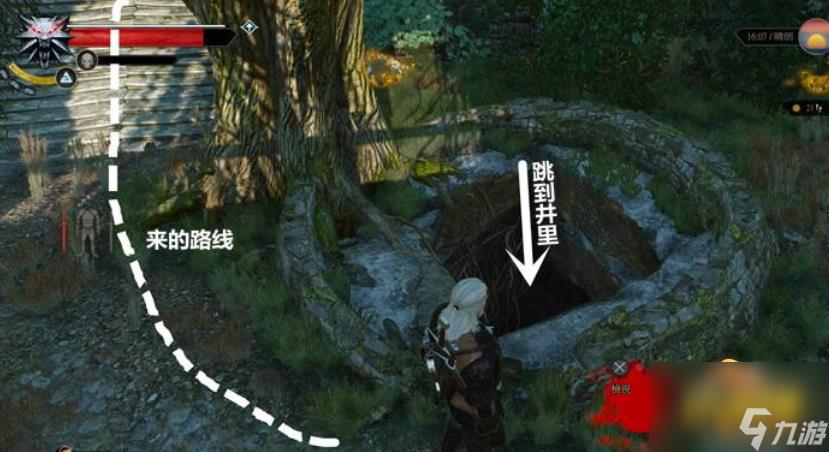 巫师3无名之人继续探索其他地区井在哪