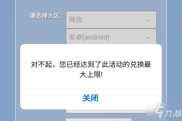 小森生活口令码分享-小森生活礼包码大全