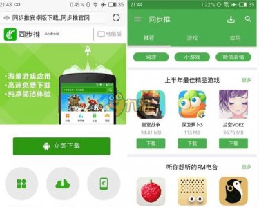 ​Pokemon Go 安卓版下载教程 精灵宝可梦go安卓下载地址