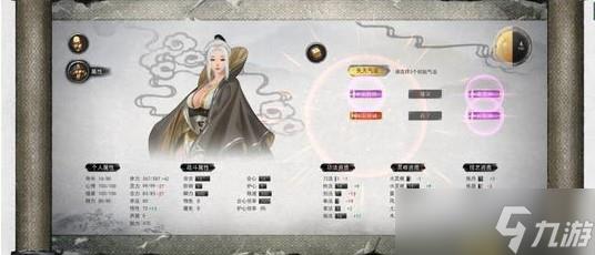 鬼谷八荒捏脸数据大全