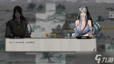 ​鬼谷八荒捏脸数据大全