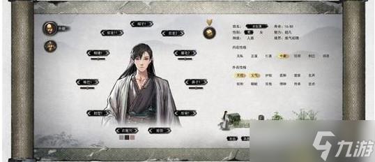 鬼谷八荒捏脸数据大全
