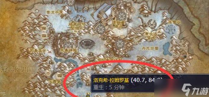 魔兽世界寒冷飞行在哪里学-寒冷飞行多少级能学