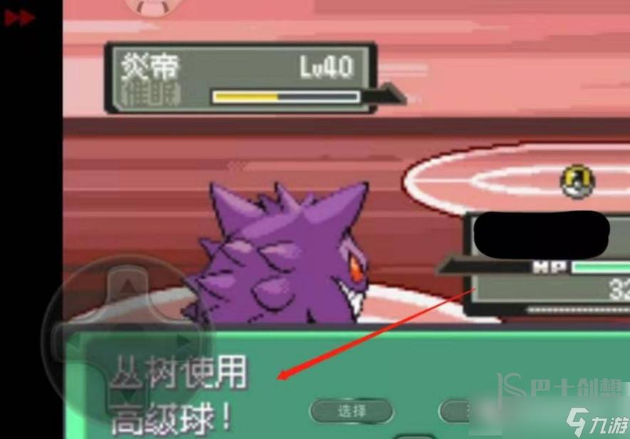 漆黑的魅影神兽怎么抓 漆黑的魅影抓神兽攻略