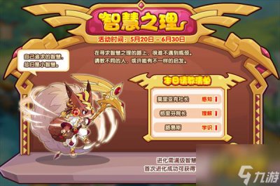 ​洛克王国路易斯在哪