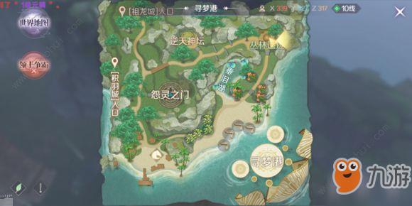 完美世界手游怨灵之种在哪里 隐藏任务怨灵之种位置坐标